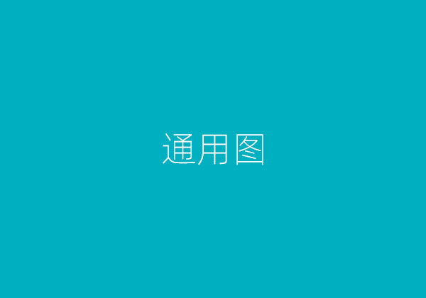 测试文章标题4