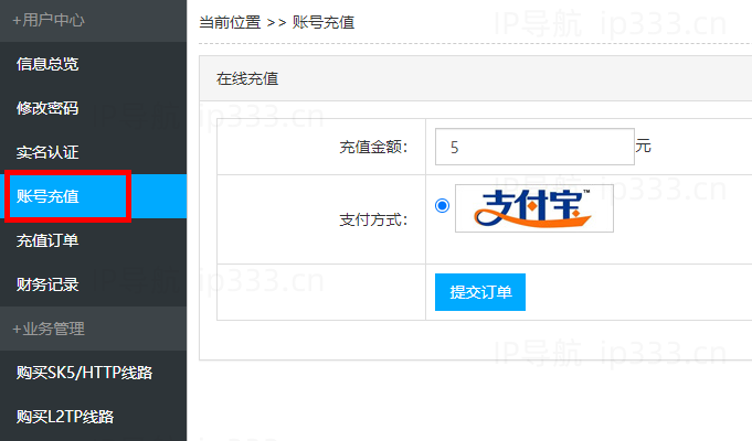 奔富ip平台充值步骤