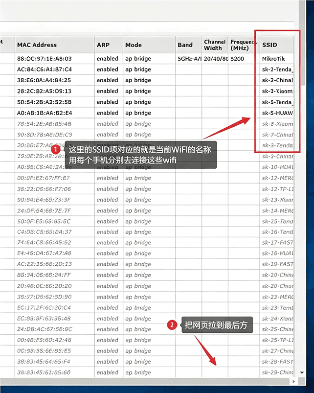 ROS软路由图文教程-步骤14