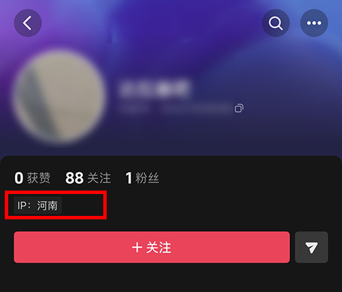 为什么手机改了IP，抖音快手小红书的ip属地没有变化？